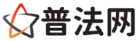 六安律师网-六安婚姻律师,六安离婚律师,六安房产律师,六安刑事辩护律师,六安律师事务所,六安律师在线咨询服务平台